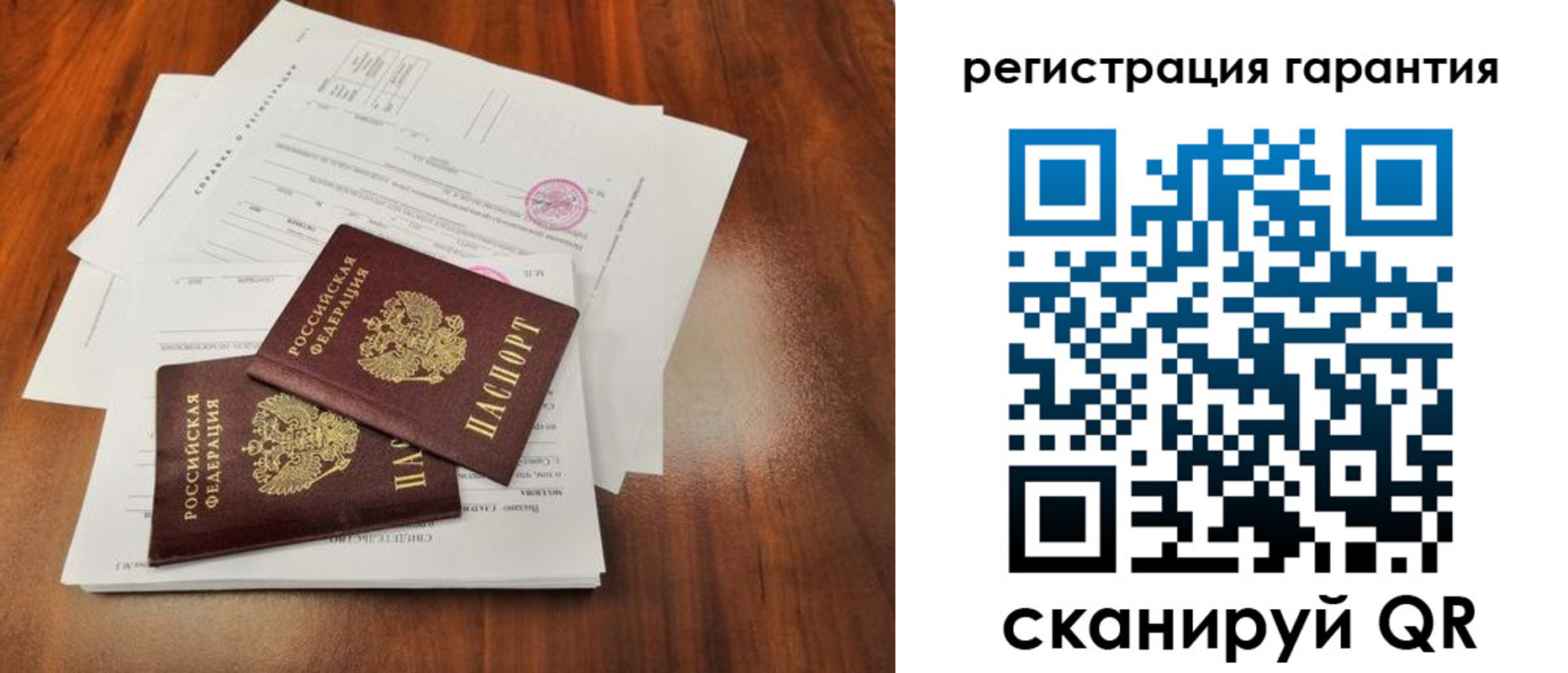 регистрация для школы в Ишиме